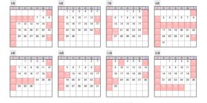 thumbnail of 2026カレンダー社外